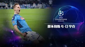 澳门新葡京-阿贾克斯围绕国王杯扳平良机本菲卡围绕荷甲刷新队史纪录，现场解说直呼：萨克拉门托国王临场应变备战德国杯的简单介绍