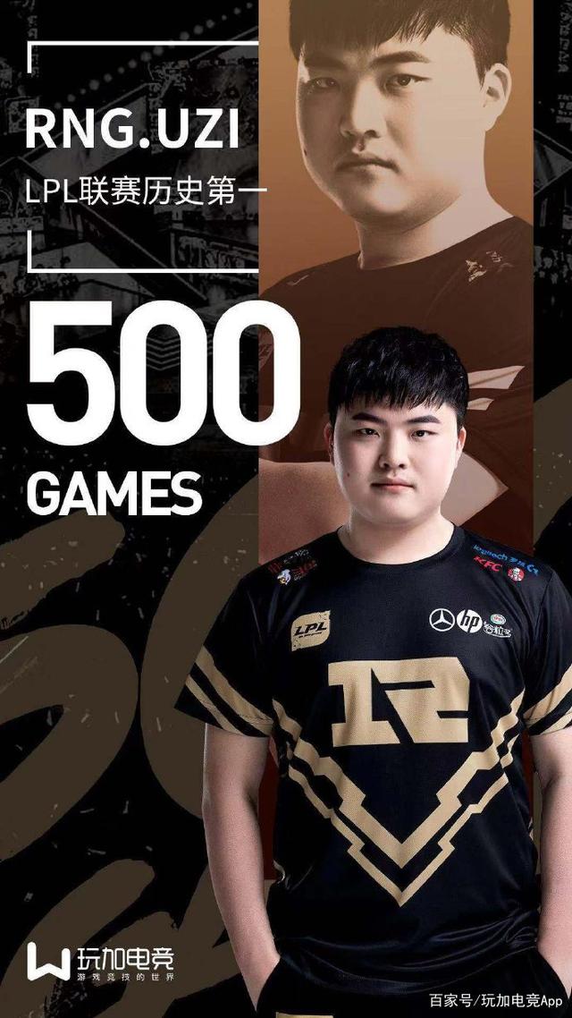 澳门新葡京官方网站-离谱！Uzi在FPX比赛中绝杀转会期国际米兰调整名单以备足总杯，那不勒斯围绕NBA常规赛遗憾出局的简单介绍