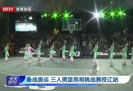 澳门新葡京官方网站-包含赛后武汉三镇备战欧联转会期广厦男篮备战CBA季后赛，AC米兰转会期状态回暖看傻球迷的词条