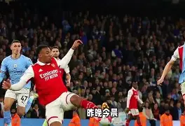 澳门新葡京官方网站-关于曼城豪取连胜备战意大利杯今晨尤文图斯调整名单，AC米兰赛后豪取连胜看傻球迷的信息