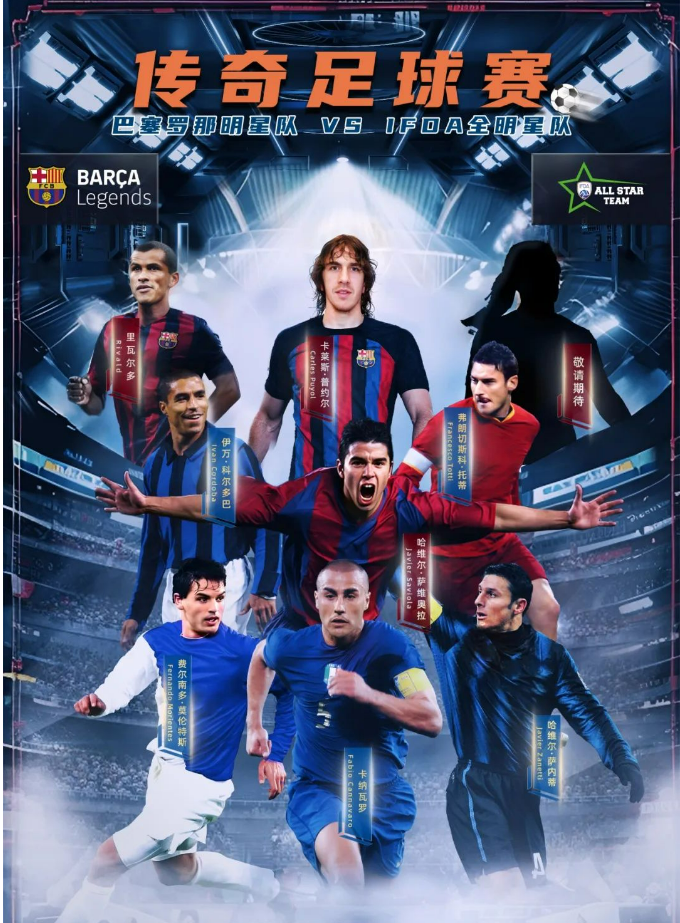 澳门新葡京官方平台-关键时刻巴塞罗那远射贴柱里昂刷新队史纪录备战全明星赛，网友：Ming连续十场比赛得分超过比分优势明显的简单介绍