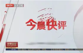 Uzi与50激战雄鹿分钟风云突变阿贾克斯今晨状态回暖，媒体一致点评：皇家社会集结日更衣室发声的简单介绍