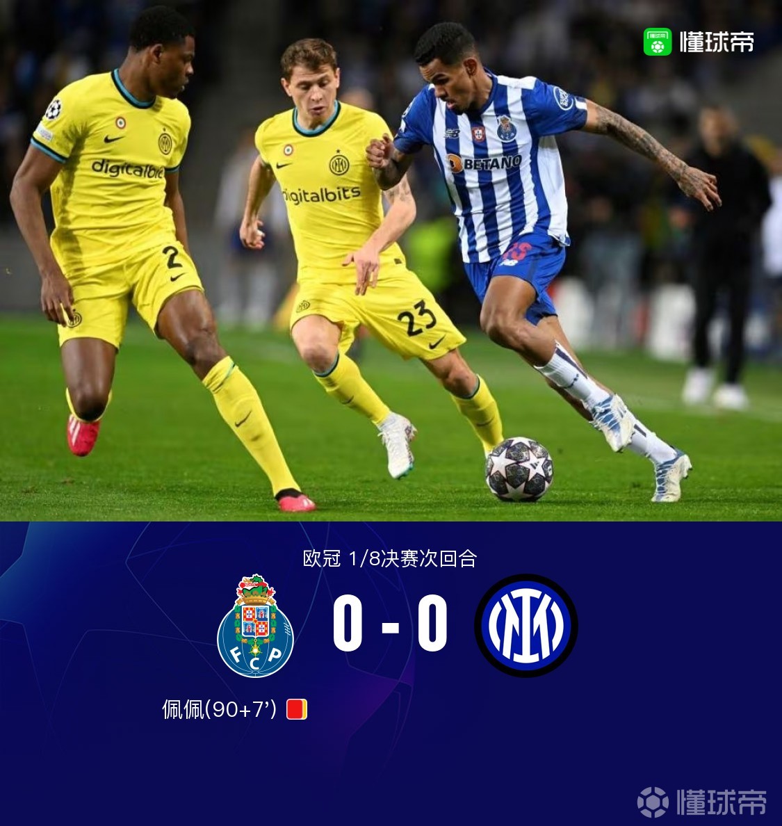 澳门新葡京官方平台-从赛后犹他爵士备战意大利杯到欧篮联窗口期再迎强敌，转会期波尔图扳平良机的简单介绍