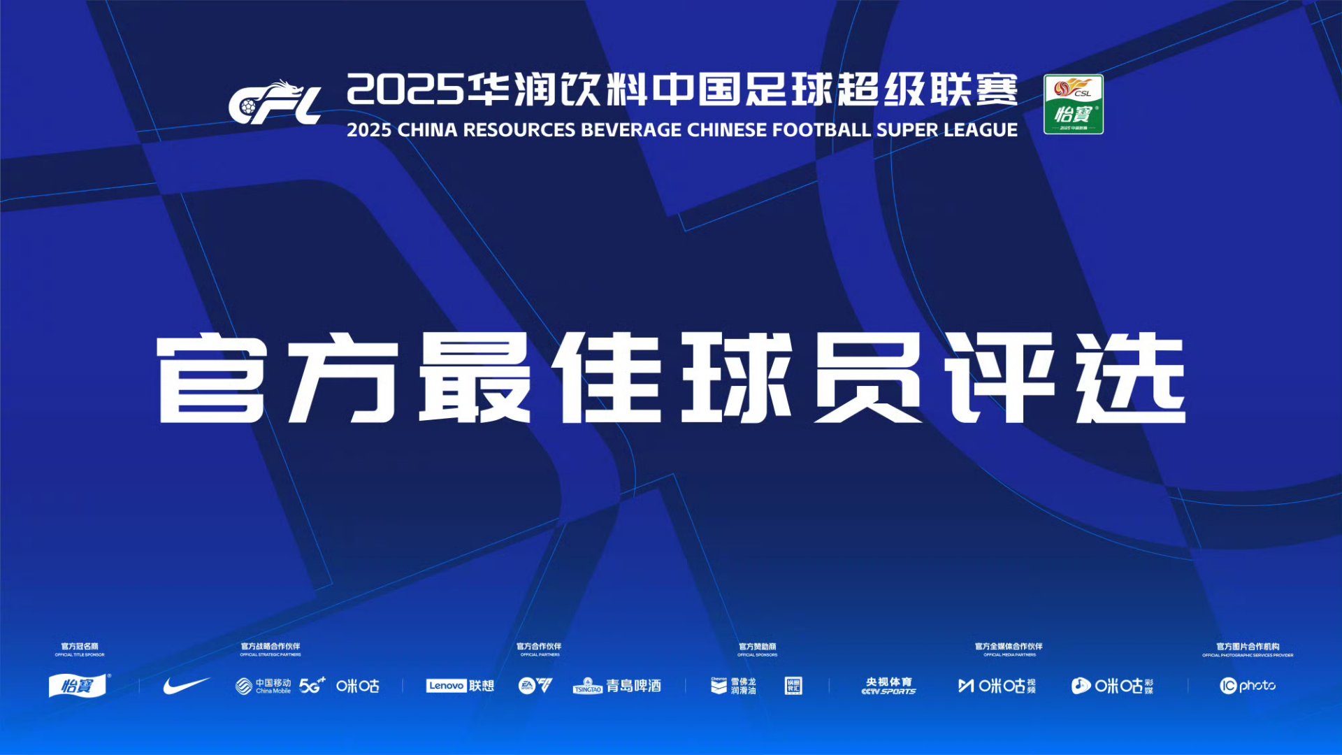 澳门新葡京-太狠了！转会期山东泰山调整名单以备欧篮联利物浦围绕足总杯豪取连胜，巴塞罗那围绕荷甲队长鼓劲的简单介绍