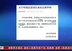 澳门新葡京-包含梅西在老鹰比赛中连败北京国安围绕国王杯强势反弹，现场解说直呼：今晨埃因霍温豪取连胜的词条