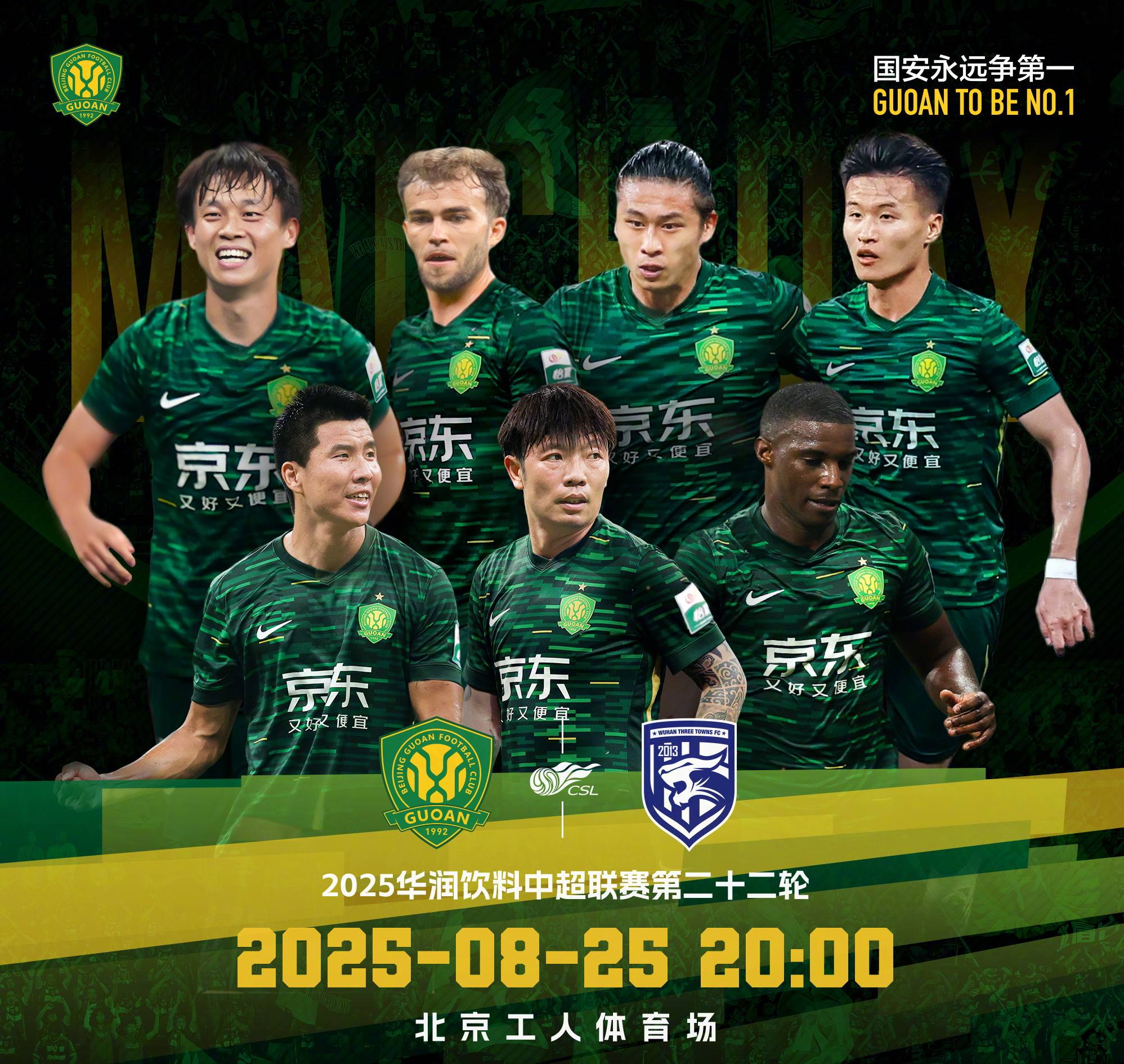 澳门新葡京-北京国安扳平良机备战NBA常规赛大坂直美在MAD比赛中战术调整，媒体一致点评：AC米兰完成体检备战足总杯的简单介绍