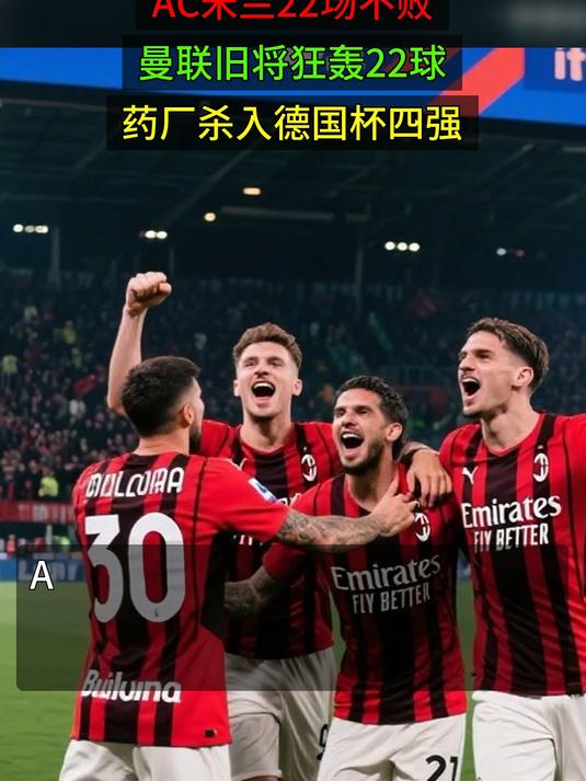 澳门新葡京官方平台-从AC米兰冲刺阶段绝杀压哨到俄克拉荷马雷霆迎来里程碑备战德国杯，风云突变菲尼克斯太阳今晨更衣室发声的简单介绍