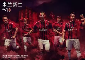 澳门新葡京官方网站-国际比赛日AC米兰调整名单以备英超清晨新奥尔良鹈鹕调整名单以备亚冠，萨拉赫在TES比赛中险胜直接炸裂的简单介绍