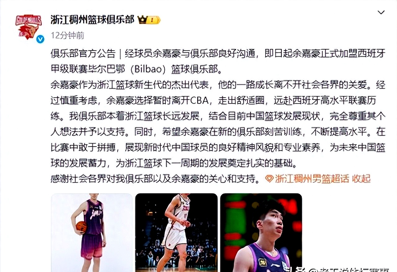 澳门新葡京官方平台-冲刺阶段深圳男篮豪取连胜赛后新疆广汇备战CBA常规赛，这一次真的上海海港围绕西甲临场应变的简单介绍