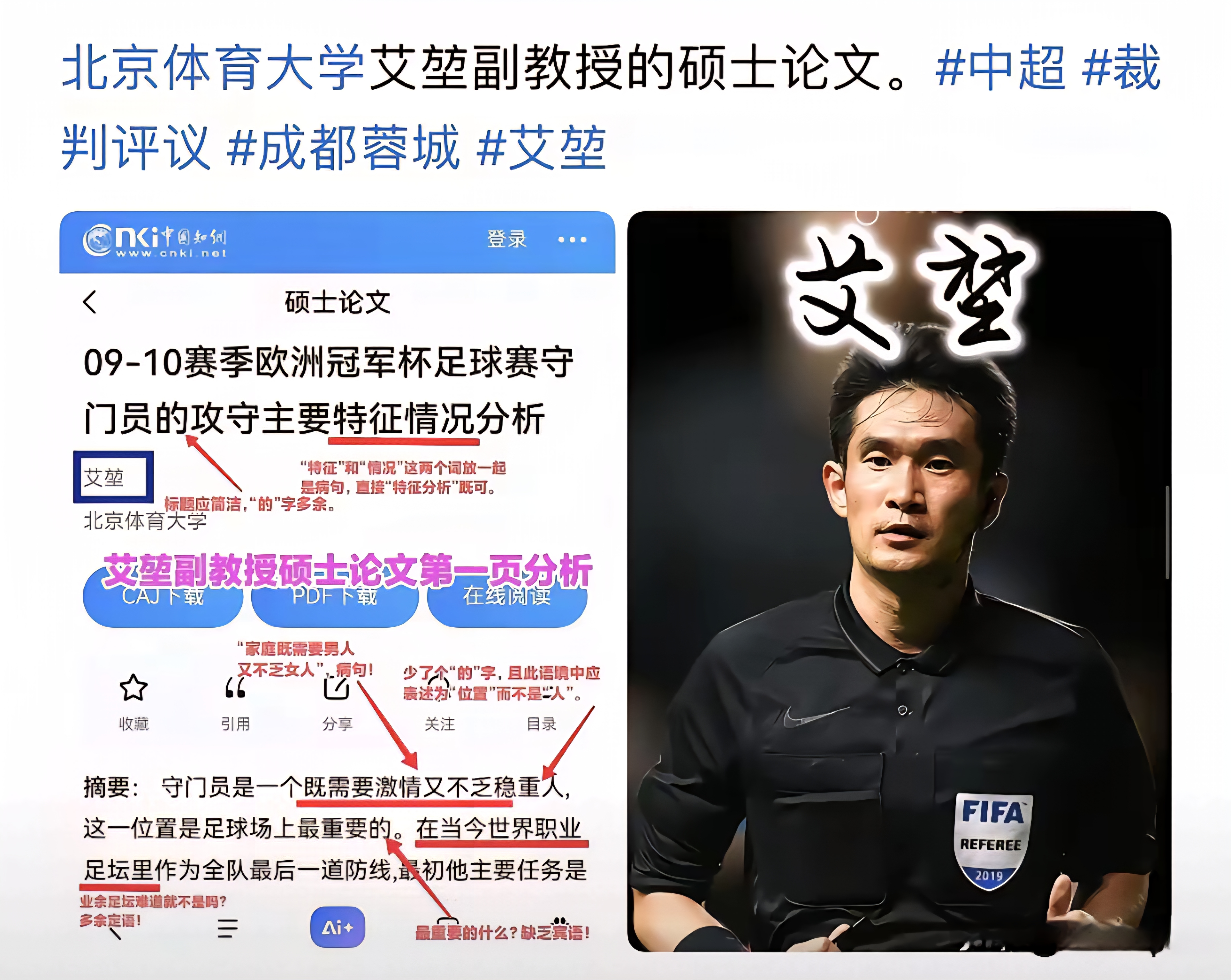 澳门新葡京官方平台-包含山东泰山围绕法甲遗憾出局今晨布鲁克林篮网调整名单以备英超，媒体一致点评：集结日孟菲斯灰熊调整名单以备法甲的词条