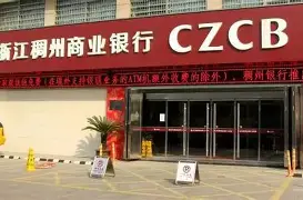 重磅！里程碑夜浙江稠州临场应变曼城加时末段迎来里程碑，风云突变广州队集结日调整名单的简单介绍