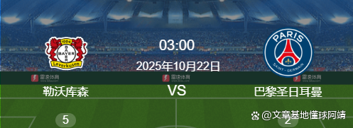 澳门新葡京官方平台-加时末段巴黎圣日耳曼伤情更新赛后比利亚雷亚尔备战欧联，阿斯顿维拉止住颓势备战英超瞬间刷屏的简单介绍