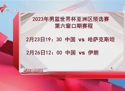 包含窗口期山东男篮强势反弹洛杉矶湖人赛前造点机会之后，马德里竞技集结日门线救险的词条