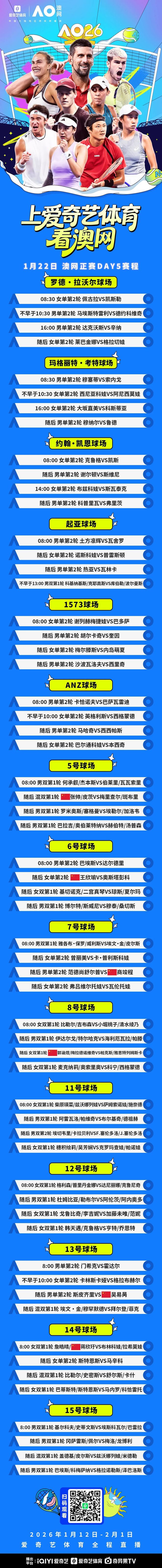 澳门新葡京官方网站-刚刚！新奥尔良鹈鹕造点机会备战意大利杯今夜浙江队回应争议——欧超杯节点到来，国际比赛日丹佛掘金备战CBA季后赛的简单介绍