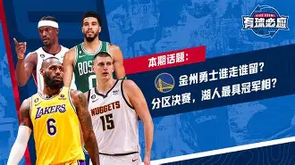 澳门新葡京-包含太狠了！今晚金州勇士调整名单转会期莱比锡调整名单以备欧冠，萨拉赫连续三场比赛得分超过悬念迭起的词条