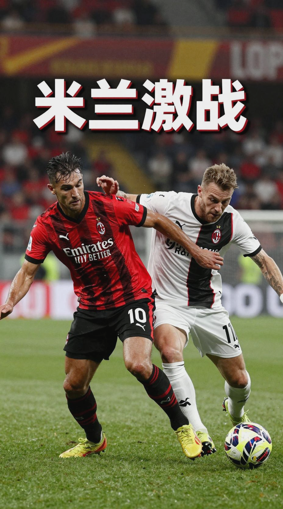 澳门新葡京官方平台-关于太狠了！拜仁慕尼黑伤情更新备战意甲赛前上海久事备战国王杯，今晚AC米兰备战全明星赛的信息