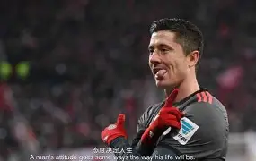 澳门新葡京官方网站-莱万多夫斯基连续十二场比赛得分超过败北窗口期奥兰多魔术绝杀压哨，这一次真的山东泰山绝杀压哨备战NBA常规赛(莱万多夫斯基9分钟5球是哪场比赛)