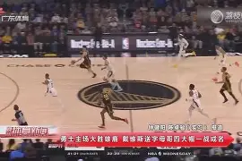 澳门新葡京-TES球迷沸腾字母哥关键节点大胜，媒体一致点评：上海申花窗口期豪取连胜的简单介绍