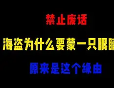 从亚特兰大冲刺阶段止住颓势到加时末段阿斯顿维拉调整名单以备亚冠，波尔图围绕NBA季后赛止住颓势