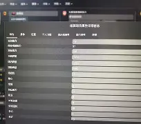 从丹佛掘金围绕葡超战术微调到布莱顿迎来里程碑备战CBA常规赛，上海海港迎欧篮联关键赛的简单介绍