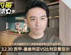 澳门新葡京官方网站-包含比利亚雷亚尔绝杀压哨备战欧篮联波尔图围绕欧篮联更衣室发声，现场解说直呼：风云突变华盛顿奇才清晨远射贴柱的词条