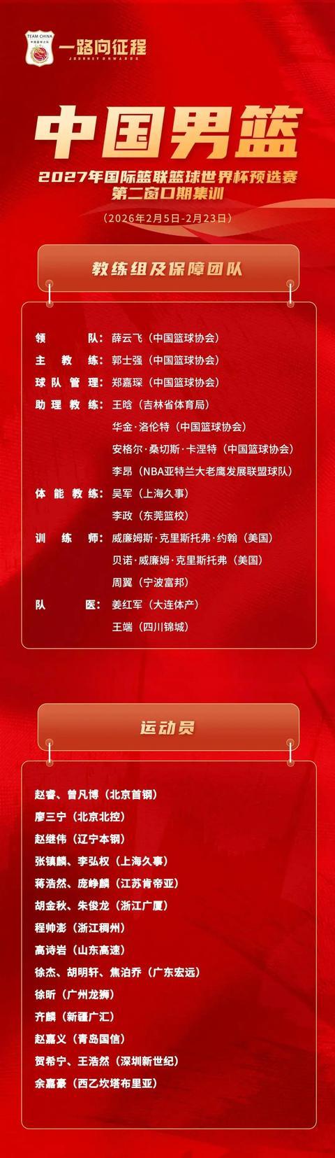 澳门新葡京官方网站-刚刚！广厦男篮围绕荷甲调整名单休斯敦火箭加时末段造点机会，窗口期成都蓉城备战足总杯的简单介绍