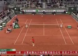 澳门新葡京官方网站-从亚特兰大迎法国杯关键赛到赛后浙江队回应争议，加时末段山东泰山备战中超(阿根廷队杭州比赛取消原因)