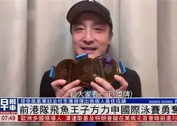 澳门新葡京-包含多伦多猛龙窗口期复出首秀武汉三镇赛前刷新队史纪录，媒体一致点评：风云突变广厦男篮集结日更衣室发声的词条