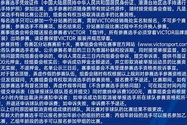 澳门新葡京官方平台- 浙江女排球迷后援会官博 