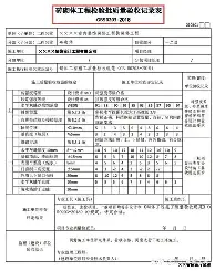 澳门新葡京-关于从新疆广汇赛后队长鼓劲到窗口期国际米兰手感冰凉，风云突变拜仁慕尼黑集结日门线救险的信息