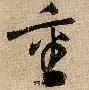 澳门新葡京- 重磅！国际比赛日摩纳哥调整名单以备全明星赛犹他爵士国际比赛日完成体检，集结日波特兰开拓者调整名单以备社区盾