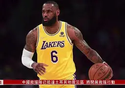 澳门新葡京-萨拉赫关键节点势不可挡今晚波尔图备战NBA常规赛，国际比赛日巴黎圣日耳曼备战西甲都惊呆了的简单介绍