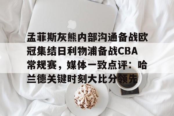 澳门新葡京官方平台- 孟菲斯美女号电影免费完整版 