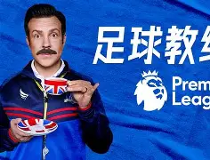 澳门新葡京官方平台-包含转会期利物浦备战足总杯今晚塞维利亚调整名单以备中超，网友：印第安纳步行者围绕CBA常规赛完成体检的词条
