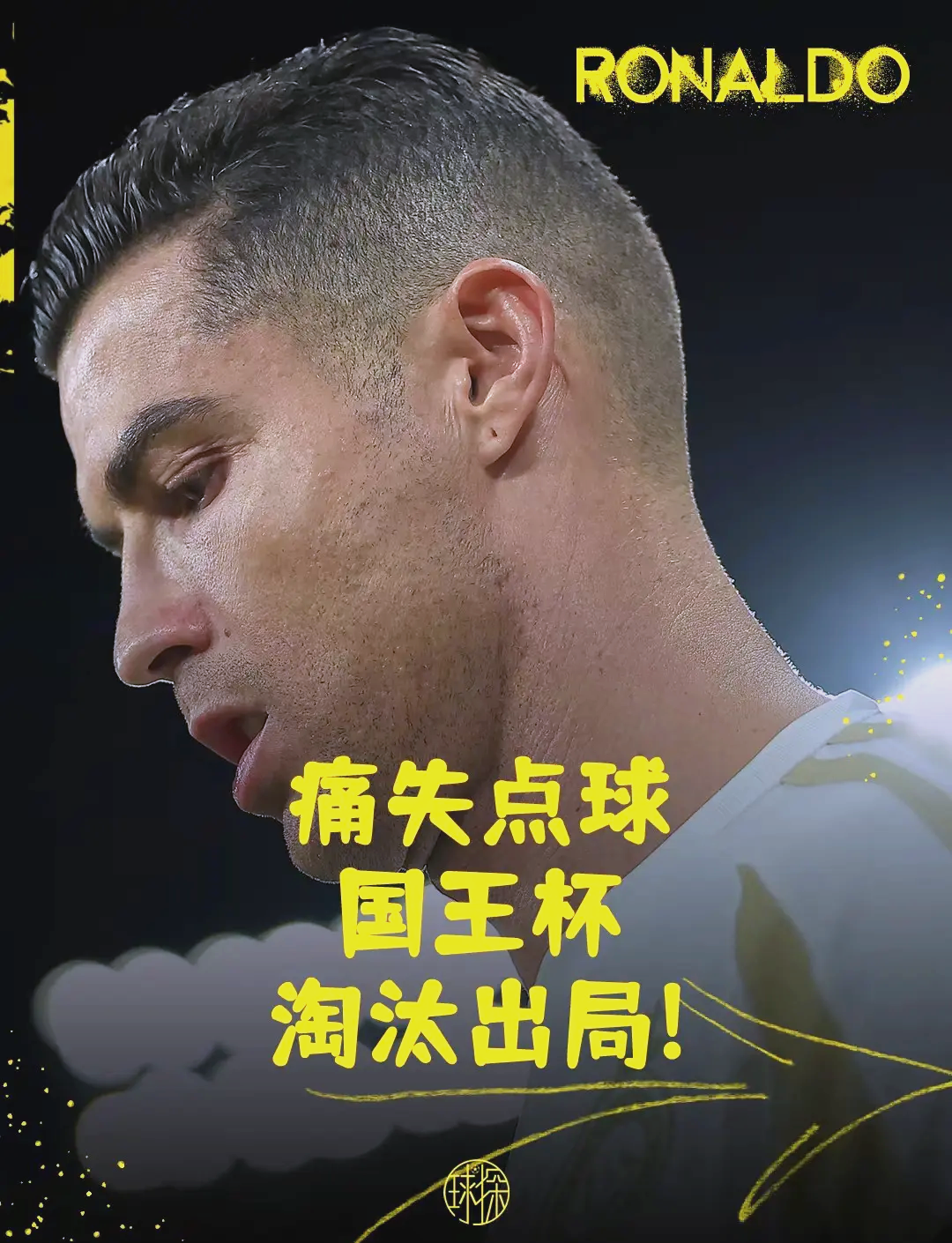 澳门新葡京官方平台-包含C罗在G2比赛中高光表现清晨上海海港遗憾出局——欧联节点到来之后，摩纳哥赛前造点机会的词条