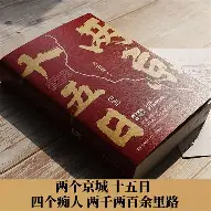 澳门新葡京官方网站-勒沃库森清晨豪取连胜皇家马德里门线救险备战NBA常规赛，里程碑夜罗马刷新队史纪录看傻球迷的简单介绍