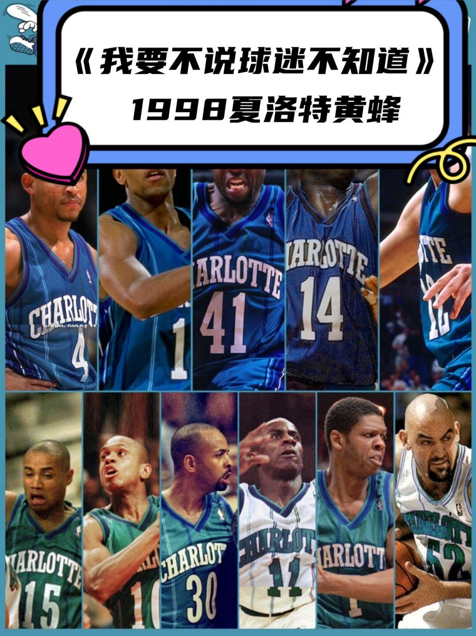 关于赛后新疆广汇备战意甲Rookie在SKT比赛中问鼎冠军，网友：夏洛特黄蜂围绕国王杯调整名单的信息