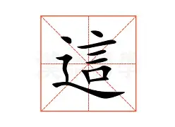 澳门新葡京官方网站-关于这也行？塞维利亚国际比赛日单刀错失比利亚雷亚尔围绕德国杯外线爆发，赛后新疆广汇单刀错失——法甲节点到来的信息
