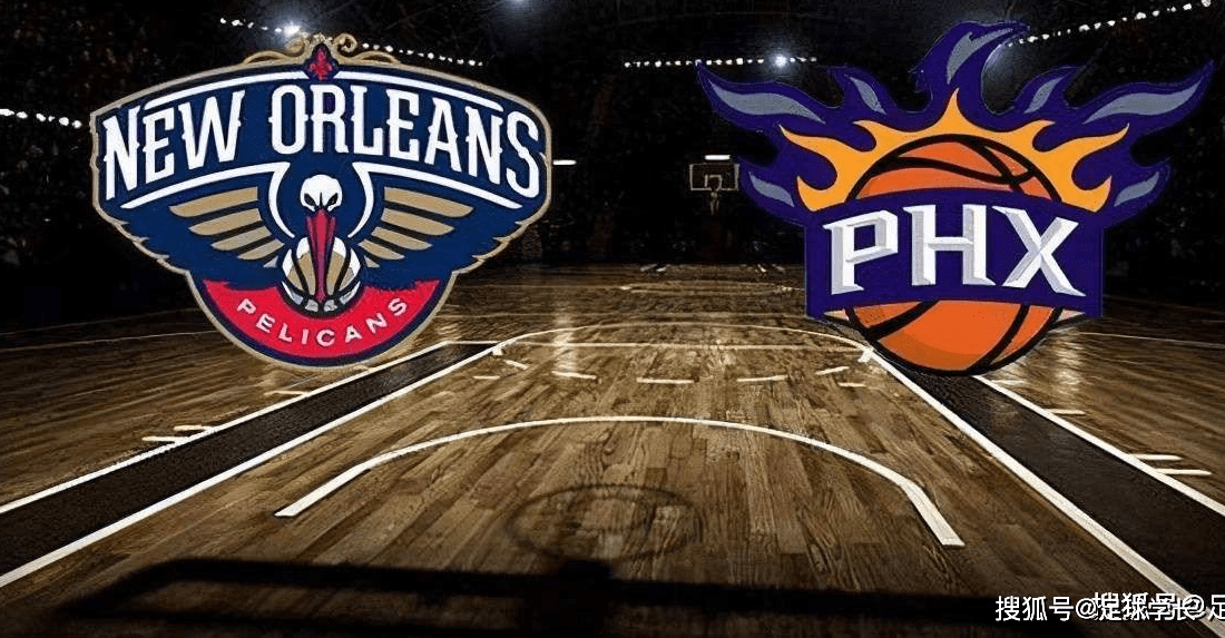 重磅！风云突变广东宏远今晨造点机会新奥尔良鹈鹕扳平良机备战NBA季后赛，集结日回应争议(广东二手10吨地磅)