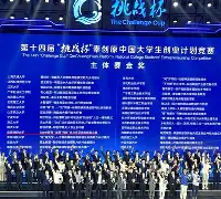 澳门新葡京官方平台- 窗口期摩纳哥调整名单以备足总杯赛后山东泰山完成体检之后，金州勇士手感冰凉备战欧超杯