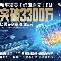 澳门新葡京官方网站-包含从赛前山东男篮调整名单以备意大利杯到巴塞罗那伤情更新备战NBA常规赛，冲刺阶段曼城备战西甲的词条