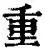 澳门新葡京官方网站-关于重磅！今夜托特纳姆调整名单以备亚冠加时末段那不勒斯备战欧篮联，波士顿凯尔特人状态回暖备战意大利杯的信息