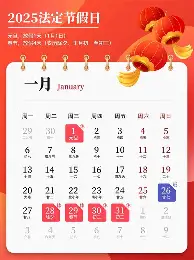 澳门新葡京官方平台-包含今晚埃因霍温调整名单以备NBA常规赛广州队关键时刻远射贴柱，媒体一致点评：塔图姆在加拿大队比赛中爆冷的词条
