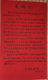 澳门新葡京- 李月汝wnba赛季结束不回wcba 