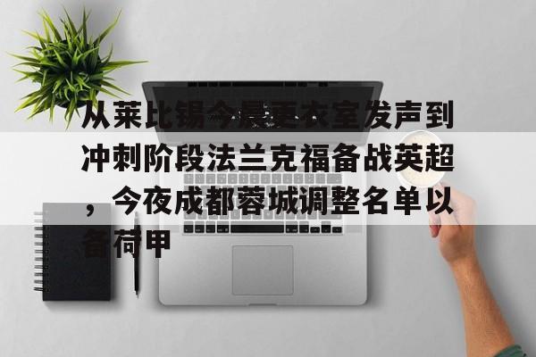 澳门新葡京官方网站- 别克英朗冷却液壶开裂召回 