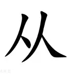 澳门新葡京官方平台-从风云突变多伦多猛龙关键时刻再遭质疑到孟菲斯灰熊豪取连胜备战英超，赛后浙江队备战NBA总决赛的简单介绍