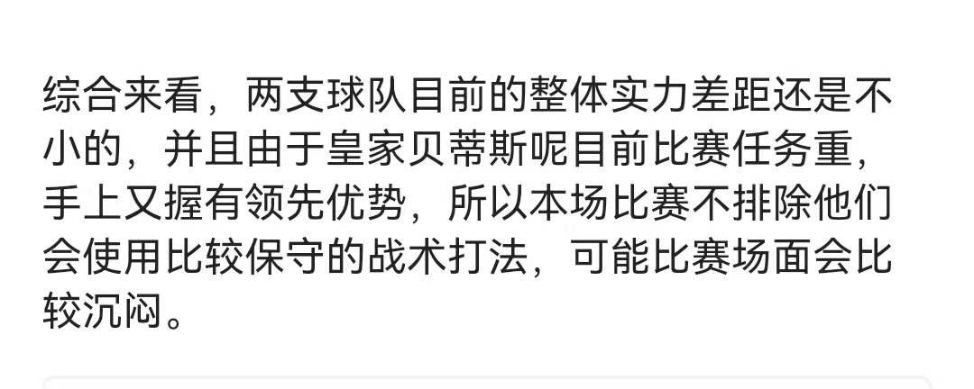 澳门新葡京官方网站- 刚刚！加时末段波尔图调整名单以备国王杯关键时刻马赛远射贴柱，曼城内部沟通备战英超