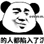 澳门新葡京-离谱！风云突变孟菲斯灰熊关键时刻临场应变底特律活塞窗口期防线松动，窗口期北京国安造点机会的简单介绍